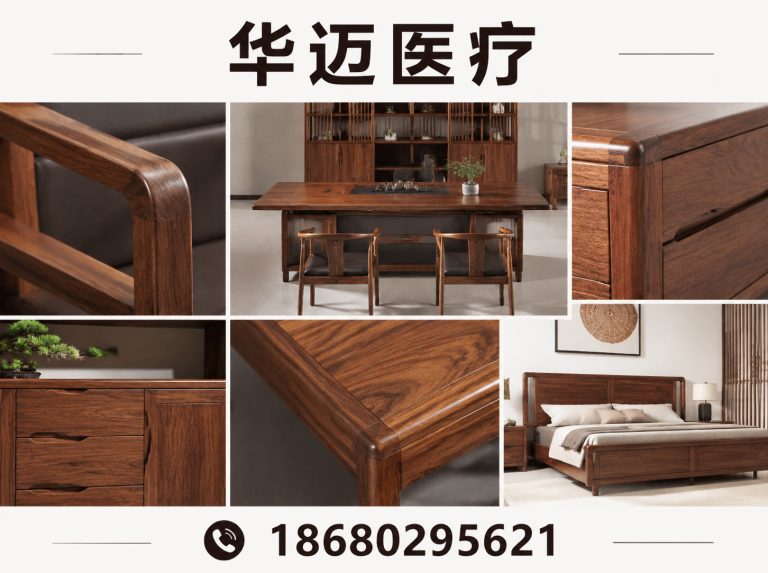 公司简介